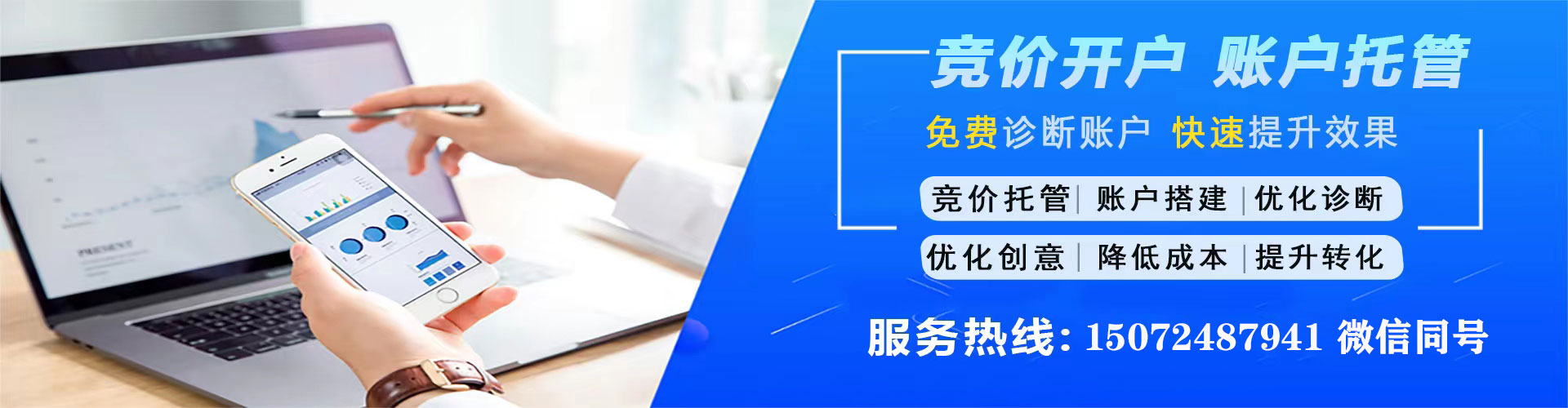 秦都百度开户高返点